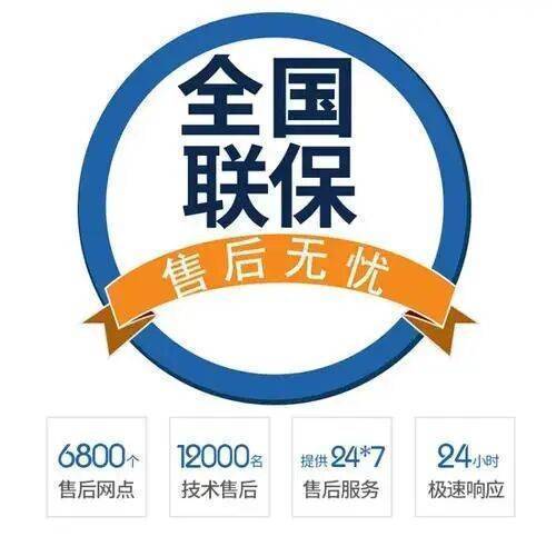 大同爱客多壁 挂 炉服务中心