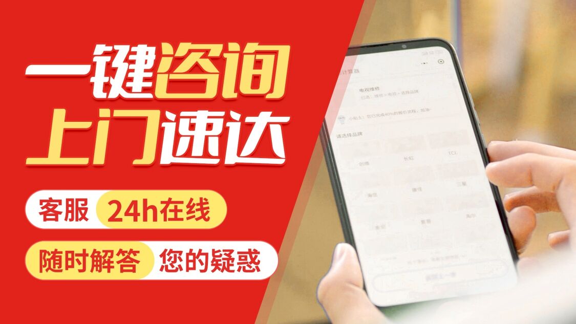 大同爱客多壁 挂 炉关于我们